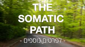 The Somatic Path For Coaches & Trainers