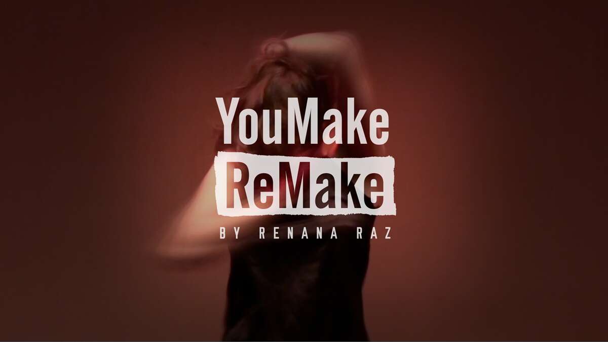 YouMake ReMake גרסת המוזיאון