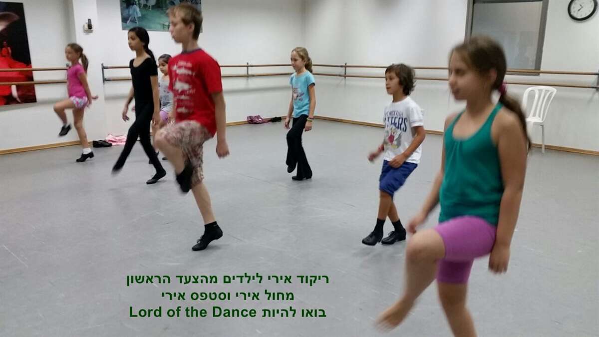 ריקוד אירי לילדים ברחובות - מחול וסטפס