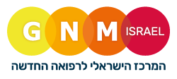 GNM ישראל - המרכז לרפואה החדשה