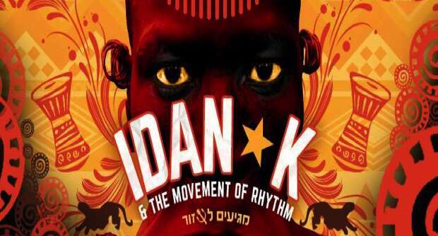 IDAN K & the MOVEMENT OF RHYTHM