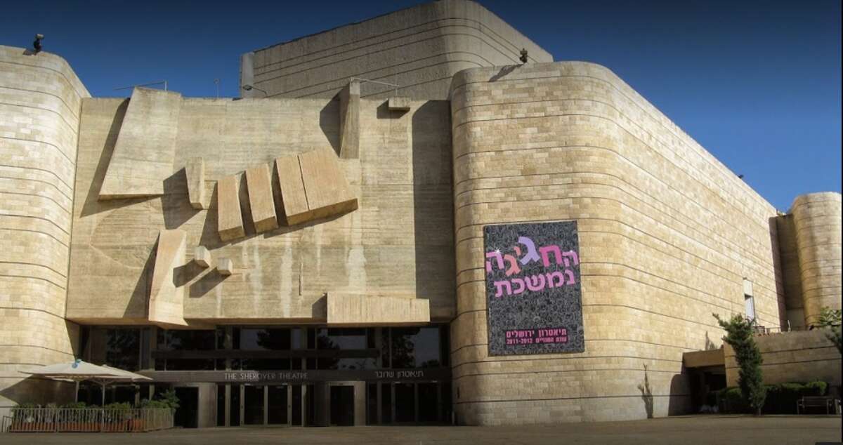 תיאטרון ירושלים בירושלים - תיאטרון ירושלים - דרך גוף