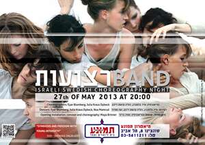 RetzuotBand