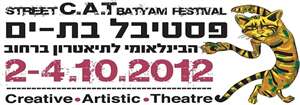 פסטיבל בת ים הבינלאומי לתיאטרון ברחוב 2012