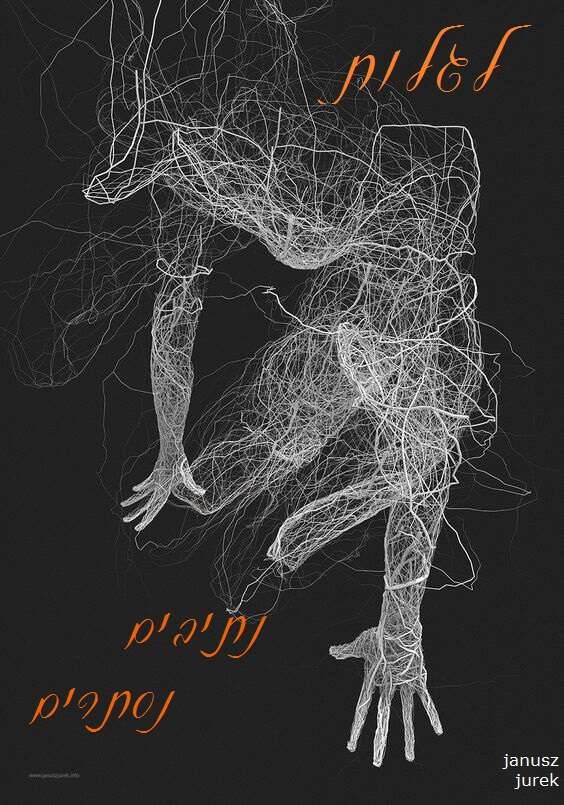 העמקה למורי יוגה-פיסול פנימי