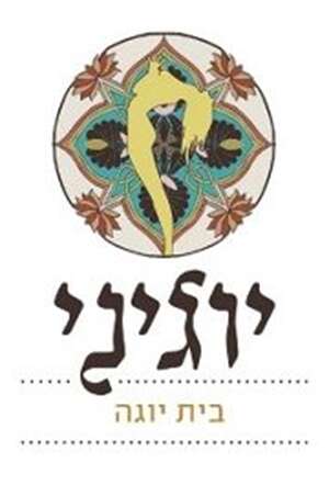 נוגה ברקאי מגיעה ליוגיני