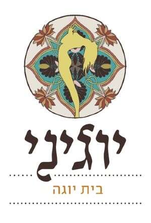 סדנת "מעבר למוצקים"