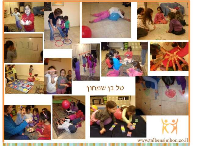 סדנת הכן גופך - משחק בתנועה