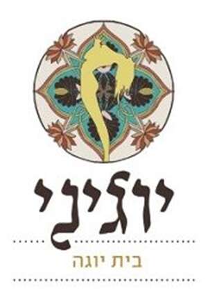 סדנת ``מעבר לאוכל מוצק``
