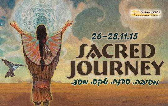 Sacred Journey נובמבר 2015