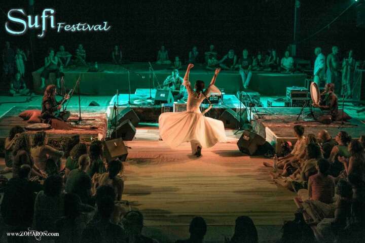 The 4th Sufi Festival - הפסטיבל הסופי