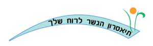 סדנא חד פעמית מבית תיאטרון הגשר לרוח שלך
