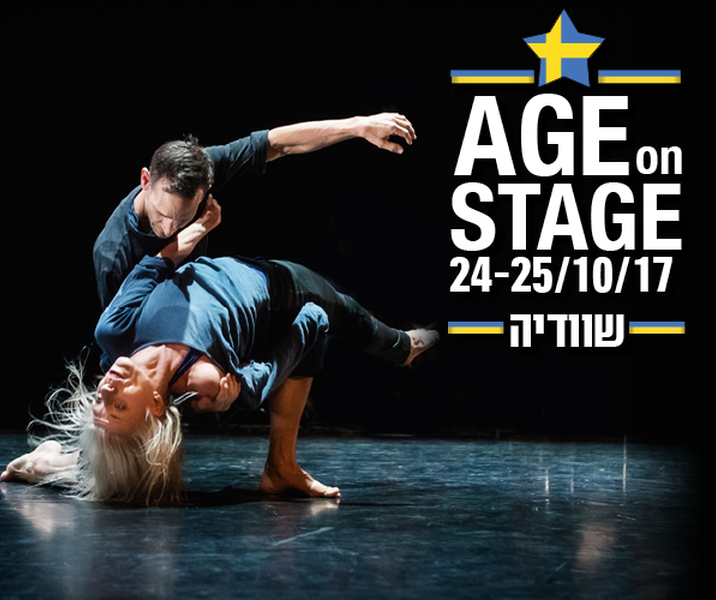 Age on Stage - שוודיה