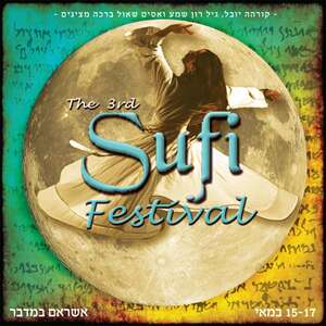 The 3rd Sufi Festival