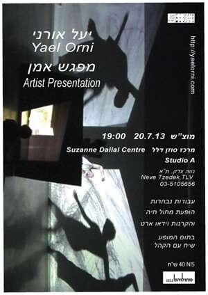Yael Orni Dance Projects