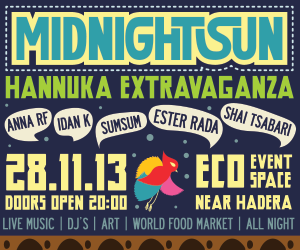 MIDNIGHT SUN - חגיגת מוסיקה פרועה! 28.11