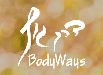 bodyways דרך גוף